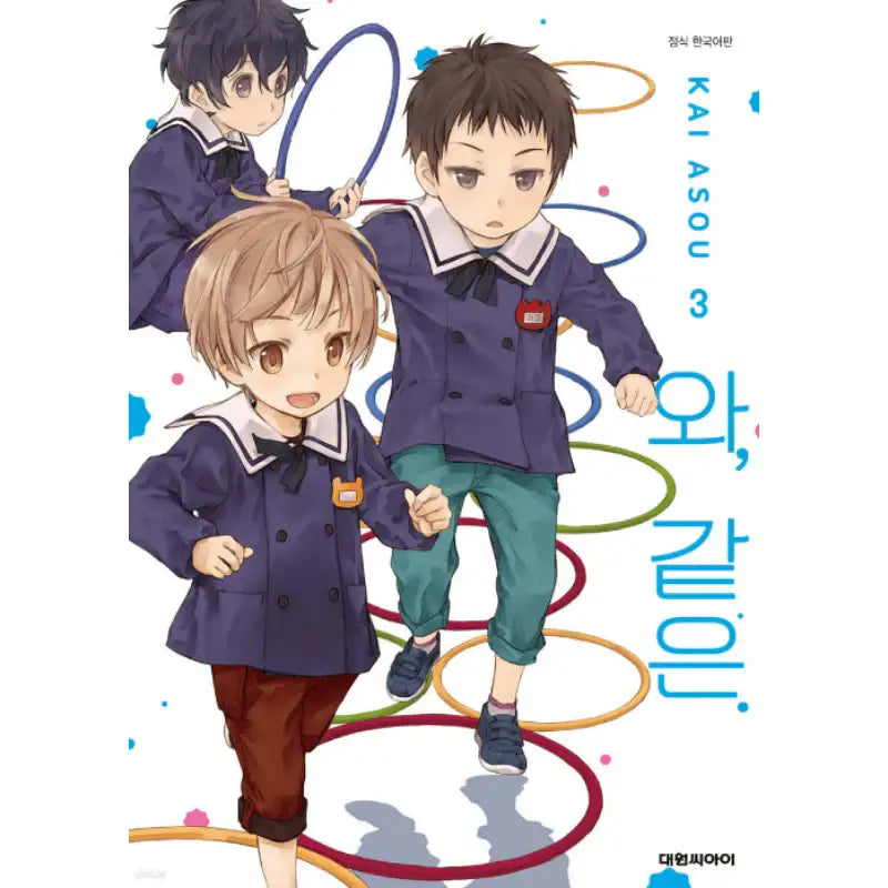 Like, Like - Manhwa - Daewon - Manhwa - Harumio