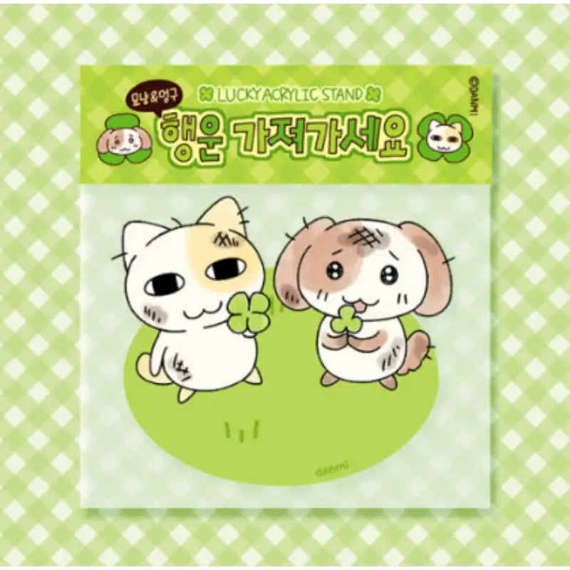 Myonyang & Meonggu's Bakery - Lucky Acrylic Stand - YourMana - Acrylic Stand - Harumio