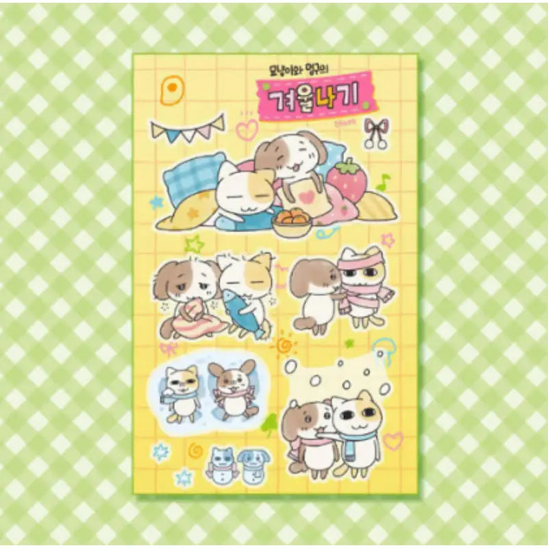 Myonyang & Meonggu's Bakery - Winter Transparent Sticker - YourMana - Sticker - Harumio