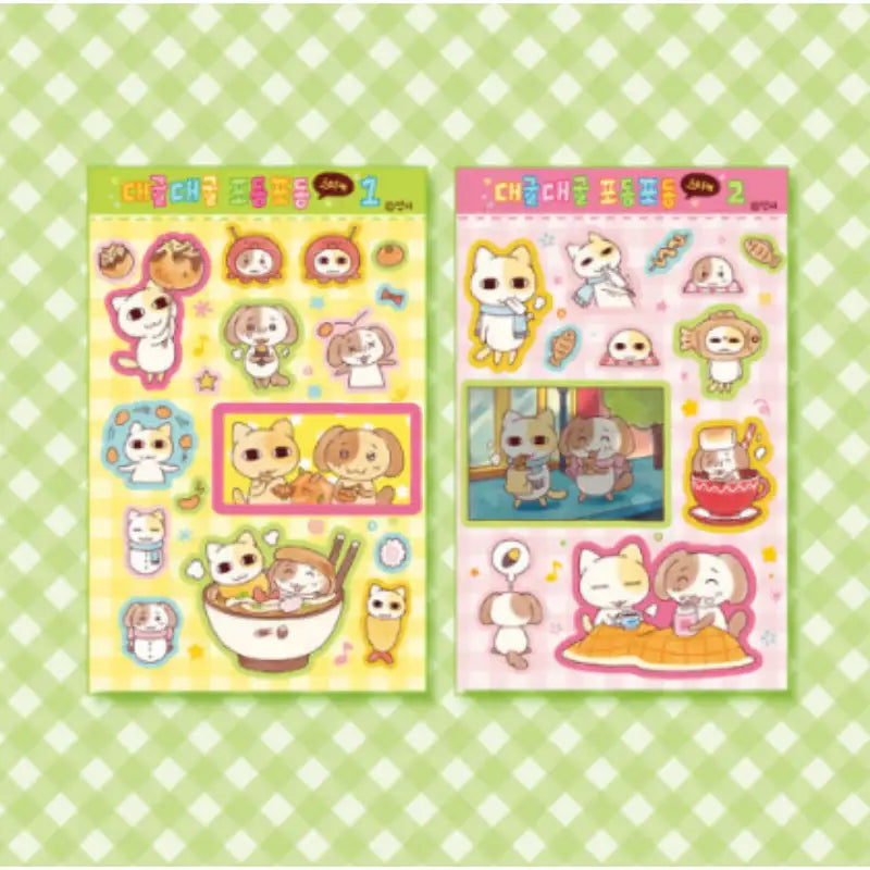 Myonyang & Meonggu's Bakery - Plump and Chubby Sticker - YourMana - Sticker - Harumio