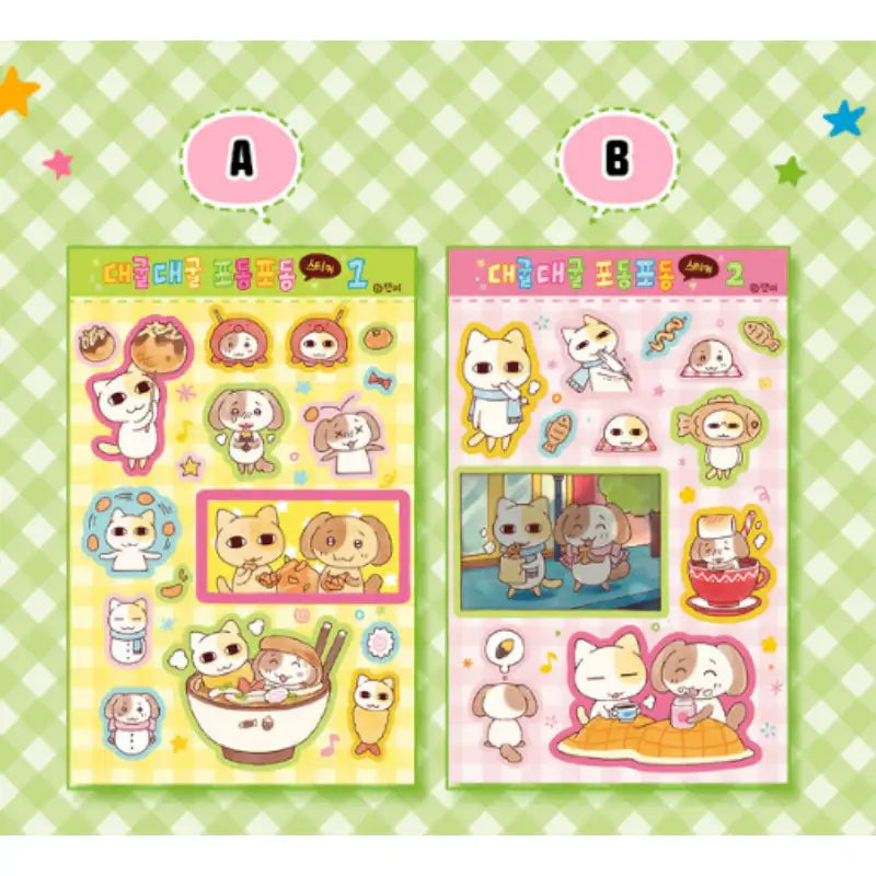 Myonyang & Meonggu's Bakery - Plump and Chubby Sticker - YourMana - Sticker - Harumio