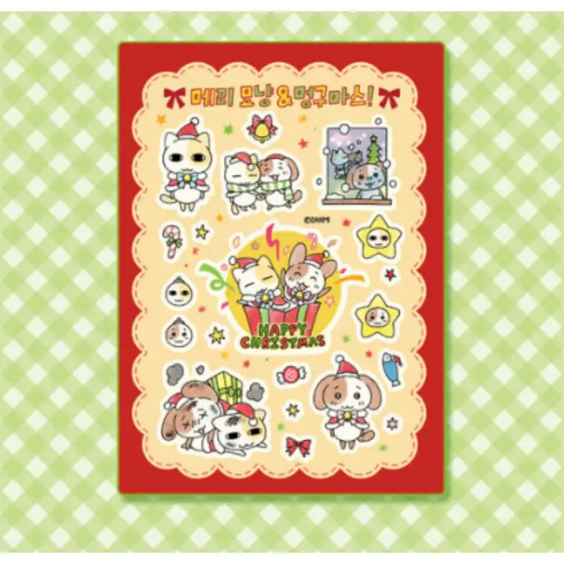 Myonyang & Meonggu's Bakery - Merry Myo & Meong Mas Sticker - YourMana - Sticker - Harumio