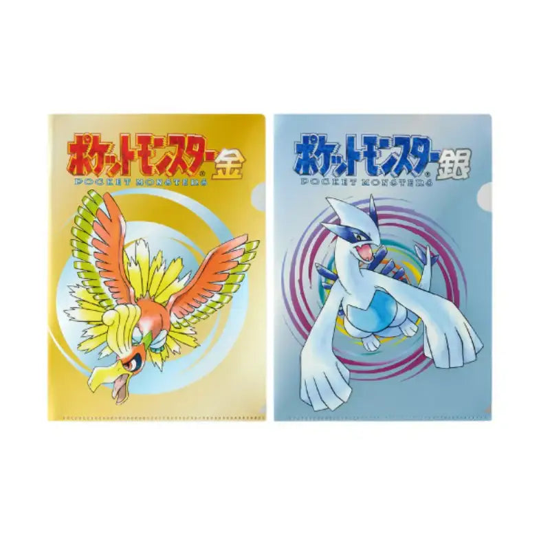 Pokémon Store - Pokémon Center A4 Clear File Set Gold and Silver - Pokémon Store - Clear File - Harumio