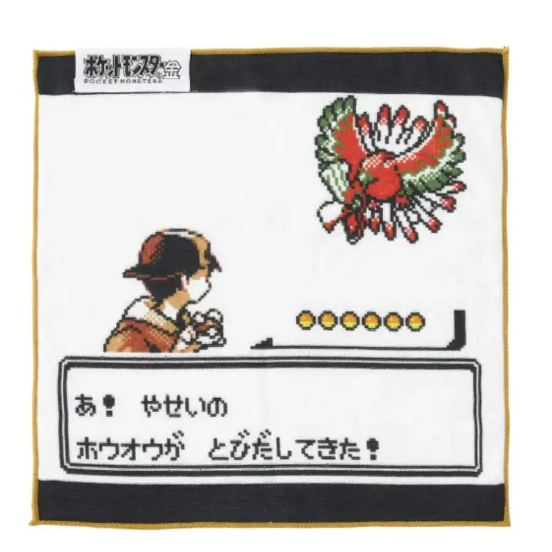Pokémon Store - Pokémon Center Hand Towel Encounter - Pokémon Store - Towel - Harumio