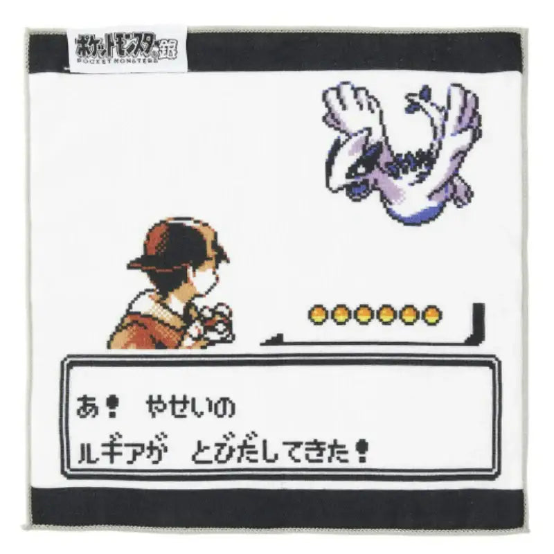 Pokémon Store - Pokémon Center Hand Towel Encounter - Pokémon Store - Towel - Harumio