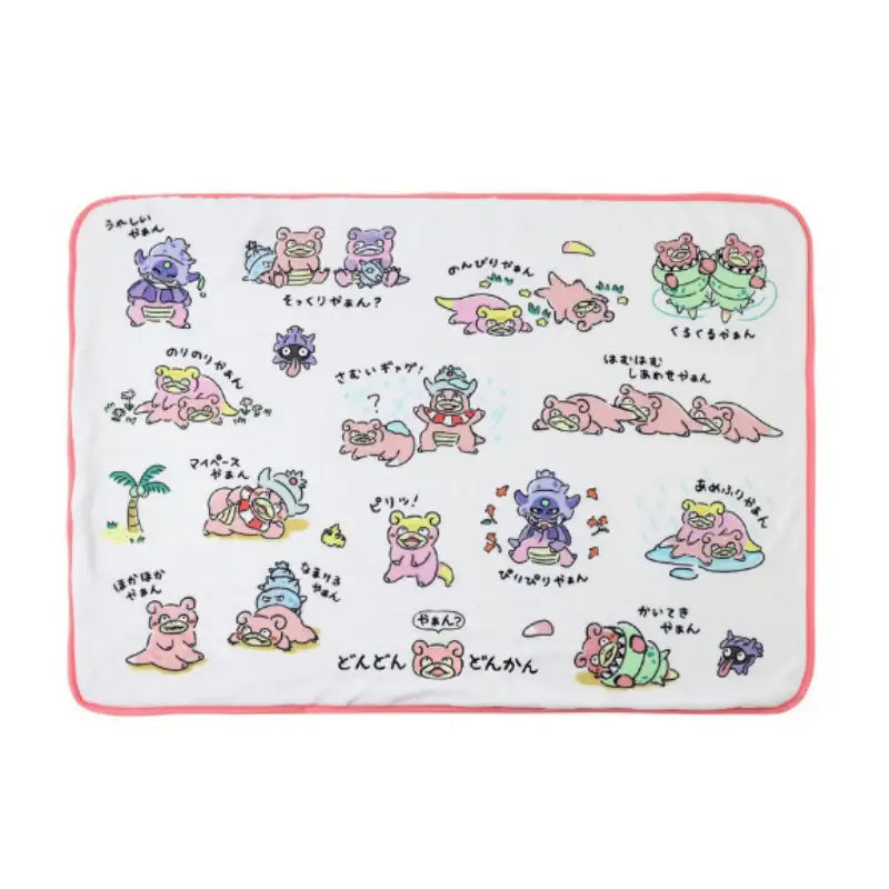 Pokémon Store - Pokémon Center Blanket Slowpoke - Pokémon Store - Blanket - Harumio