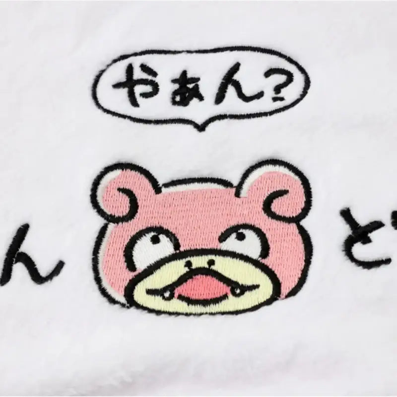 Pokémon Store - Pokémon Center Blanket Slowpoke - Pokémon Store - Blanket - Harumio