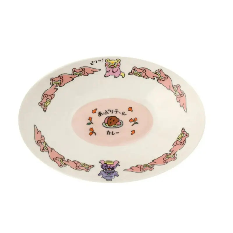 Pokémon Store - Pokémon Center Curry Plate Slowpoke - Pokémon Store - Plate - Harumio