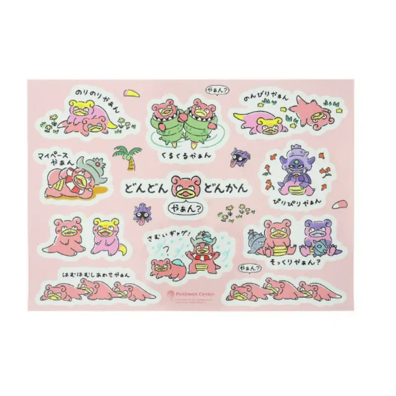 Pokémon Store - Pokémon Center A4 Sticker Slowpoke - Pokémon Store - Sticker - Harumio