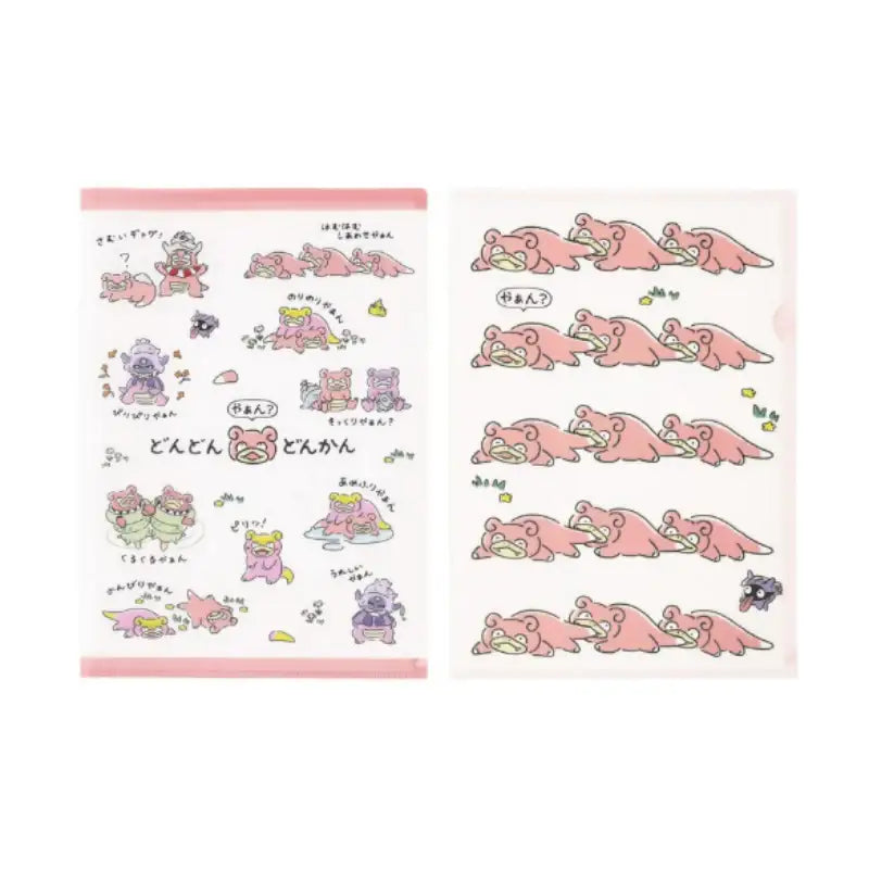 Pokémon Store - Pokémon Center A4 Clear File Set Slowpoke - Pokémon Store - Clear File - Harumio