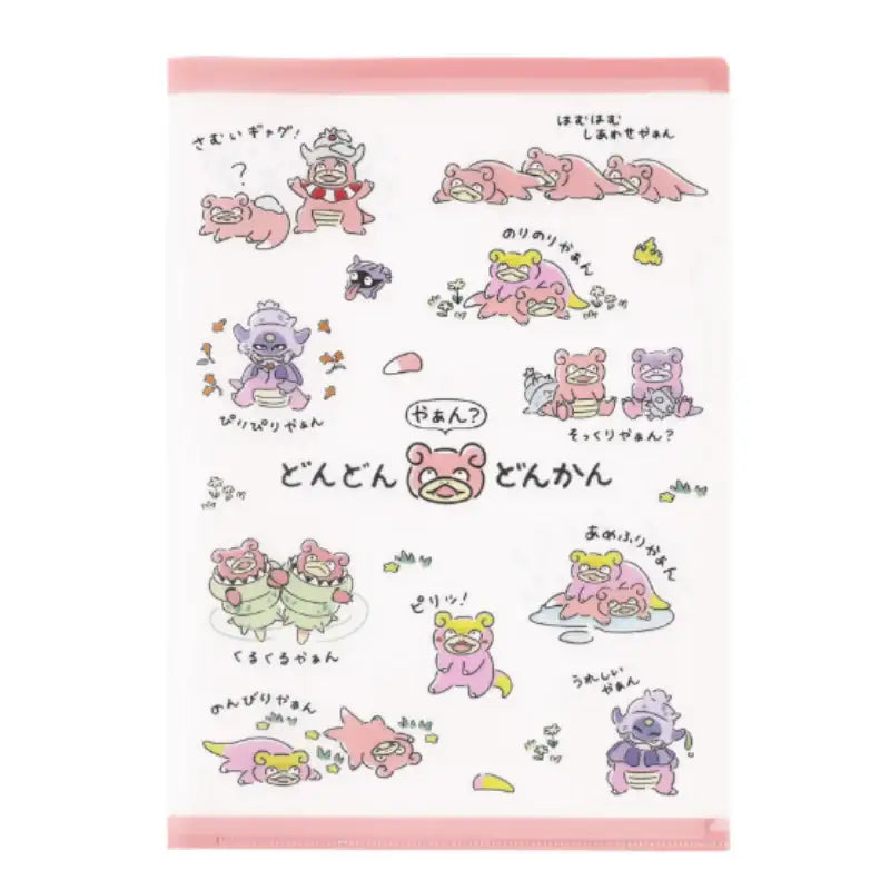 Pokémon Store - Pokémon Center A4 Clear File Set Slowpoke - Pokémon Store - Clear File - Harumio