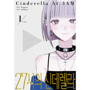 Cinderella at 3:00 am - Manhwa - SMG Creative - Manhwa - Harumio