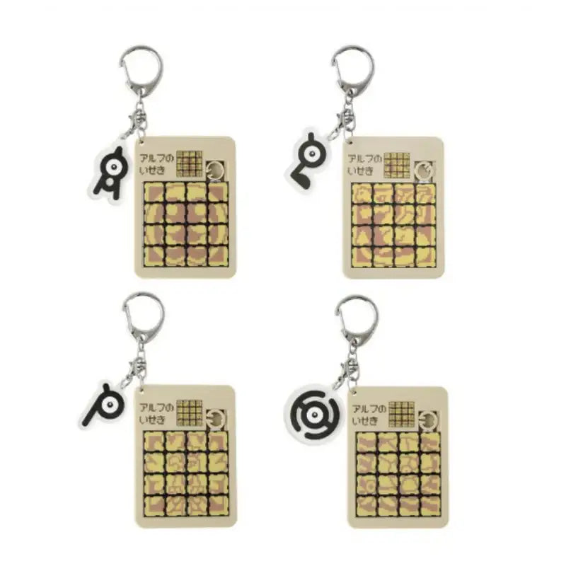 Pokémon Store - Pokémon Center Puzzle Keyring Collection Ruins of Alph - Pokémon Store - Keyring - Harumio