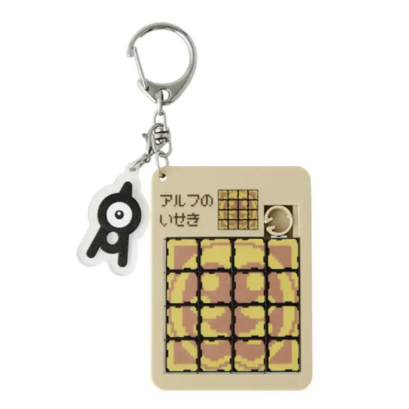 Pokémon Store - Pokémon Center Puzzle Keyring Collection Ruins of Alph - Pokémon Store - Keyring - Harumio