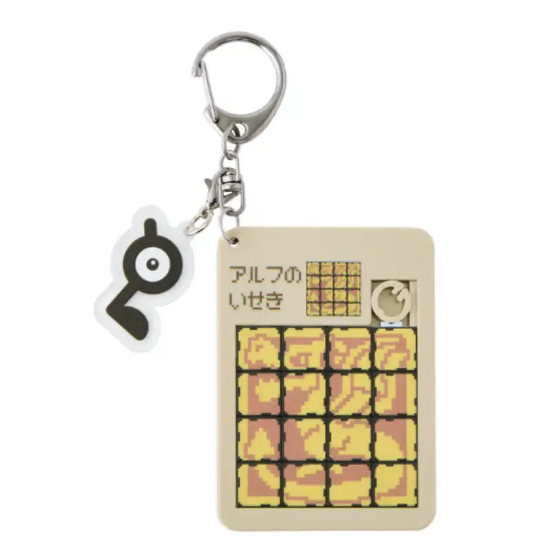 Pokémon Store - Pokémon Center Puzzle Keyring Collection Ruins of Alph - Pokémon Store - Keyring - Harumio