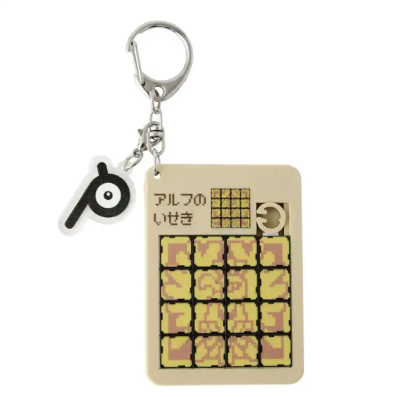 Pokémon Store - Pokémon Center Puzzle Keyring Collection Ruins of Alph - Pokémon Store - Keyring - Harumio