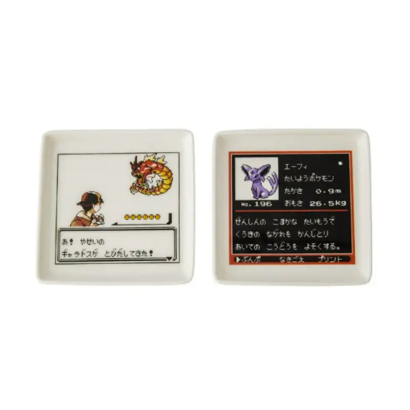 Pokémon Store - Pokémon Center Mini Plate Set - Pokémon Store - Plate - Harumio