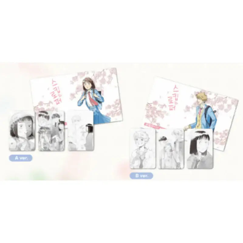 Skip and Loafer x Toonique - Lenticular Photocard Set - Toonique - Photocard - Harumio