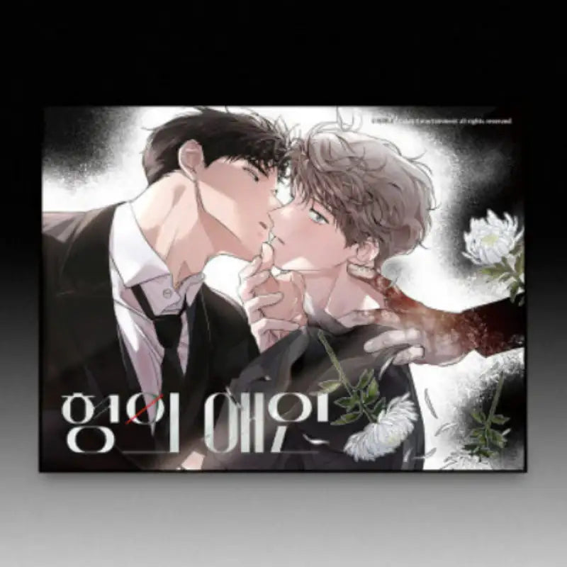My Brother's Lover - Acrylic Frame - Crack Webtoon - Acrylic Frame - Harumio