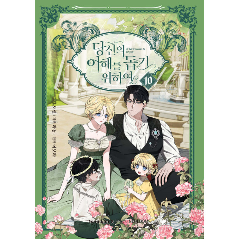 What It Means To Be You - Manhwa