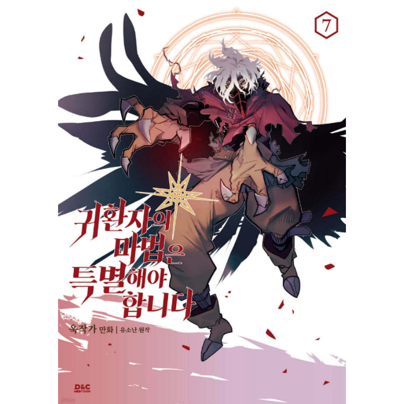 A Returner's Magic Should Be Special Manhwa
