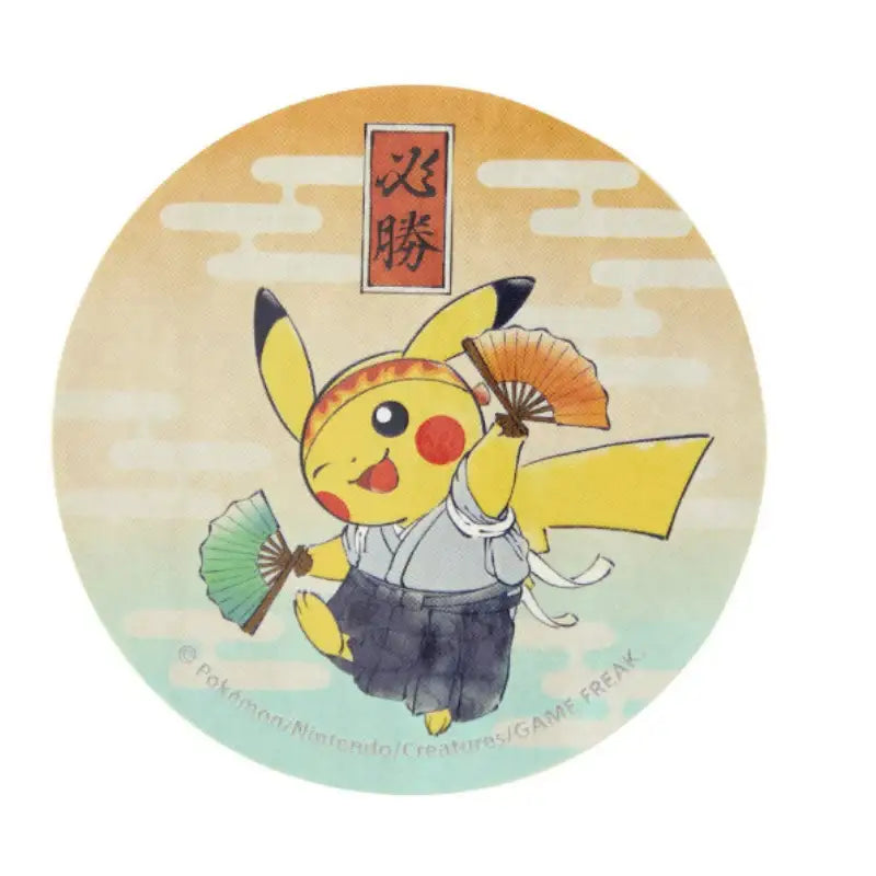 Pokémon Store - Pokémon Center Sticker Cheer Pikachu - Pokémon Store - Sticker - Harumio