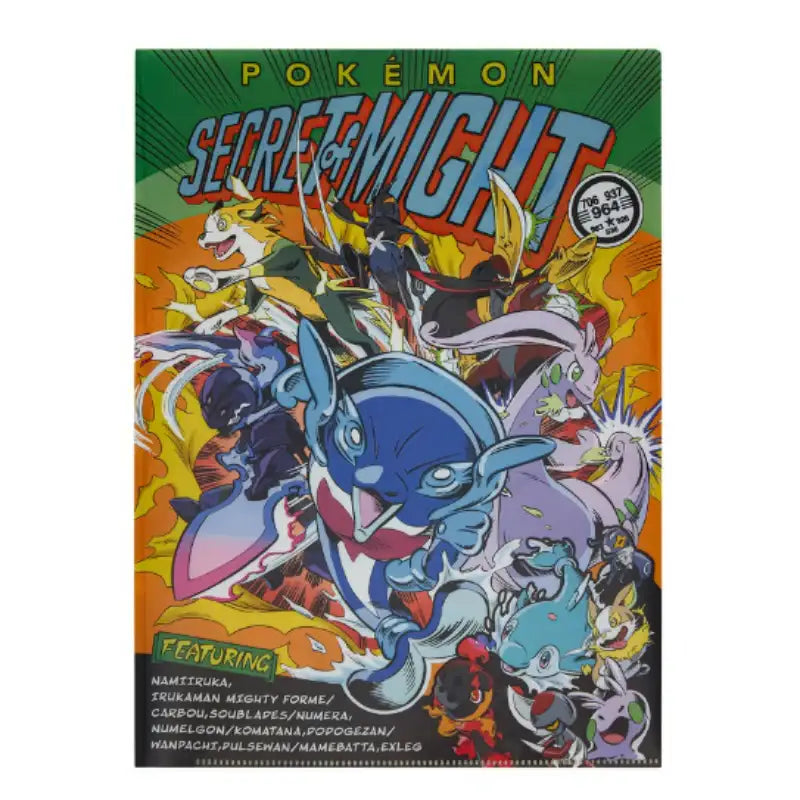 Pokémon Store - Pokémon Center A4 Clear File SECRET OF MIGHT - Pokémon Store - Clear File - Harumio