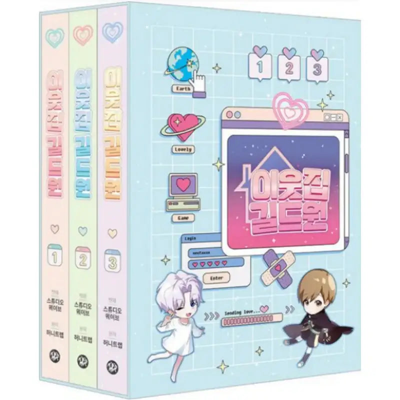Virtual Strangers - Manhwa - Dasan Books - Manhwa - Harumio