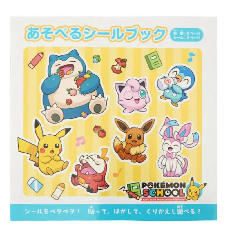 Pokémon Store - Pokémon Center Sticker Book POKEMON SCHOOL - Pokémon Store - Sticker - Harumio