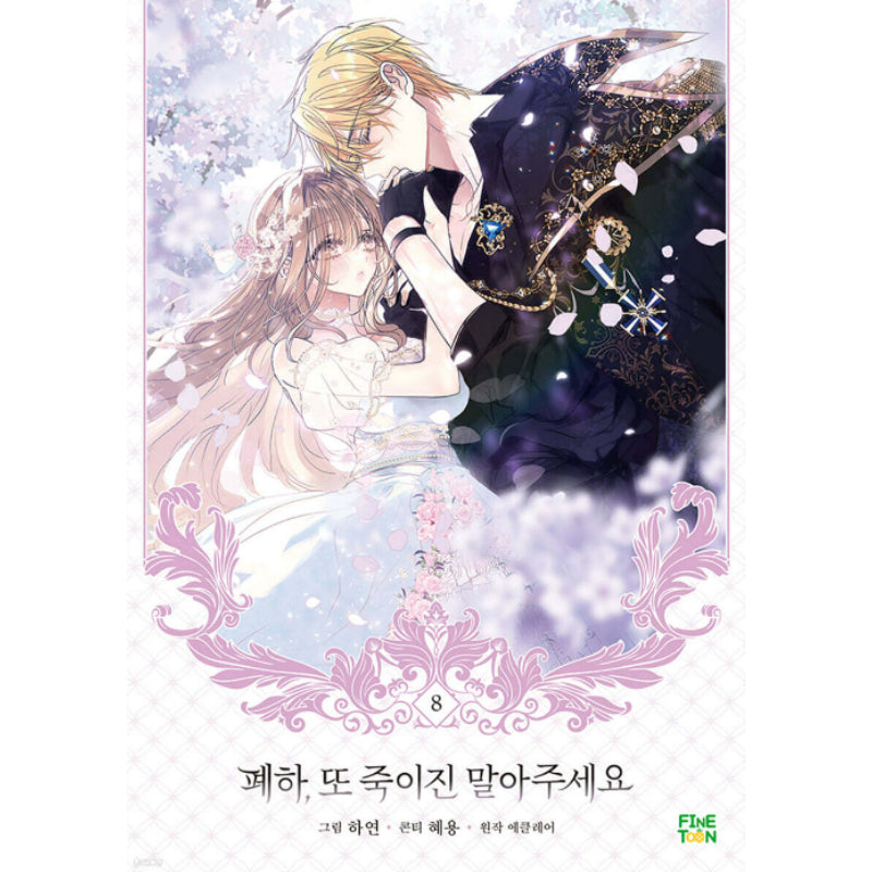Your Majesty, Please Spare Me This Time - Manhwa