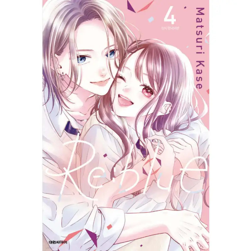 Re:blue - Manhwa - Daewon - Manhwa - Harumio