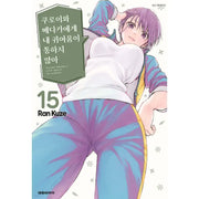 Kuroiwa Medaka Is Proof Against My Cuteness - Manga - Daewon C-I (Cartoon) - Manga - Harumio