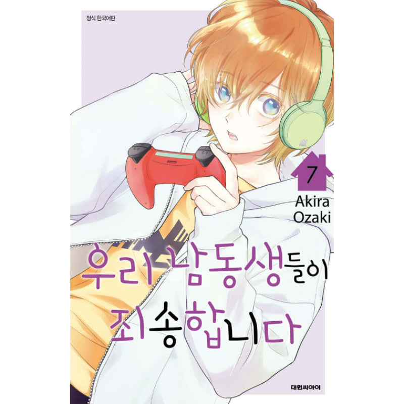 Sorry About My Brothers - Manga