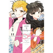 I Want You In My Life Forever - Manhwa - Daewon CI (Comic) - Manhwa - Harumio