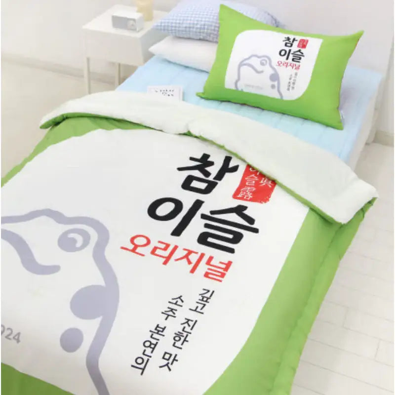 NARA HOME DECO X Hite Jinro - Chamisul Blanket - NARA HOME DECO - Blanket - Harumio