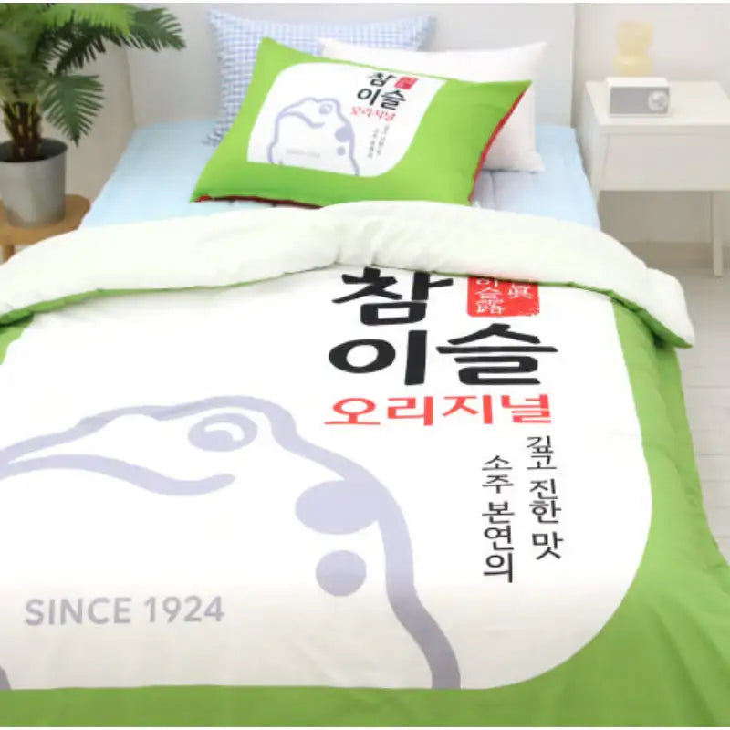 NARA HOME DECO X Hite Jinro - Chamisul Blanket - NARA HOME DECO - Blanket - Harumio