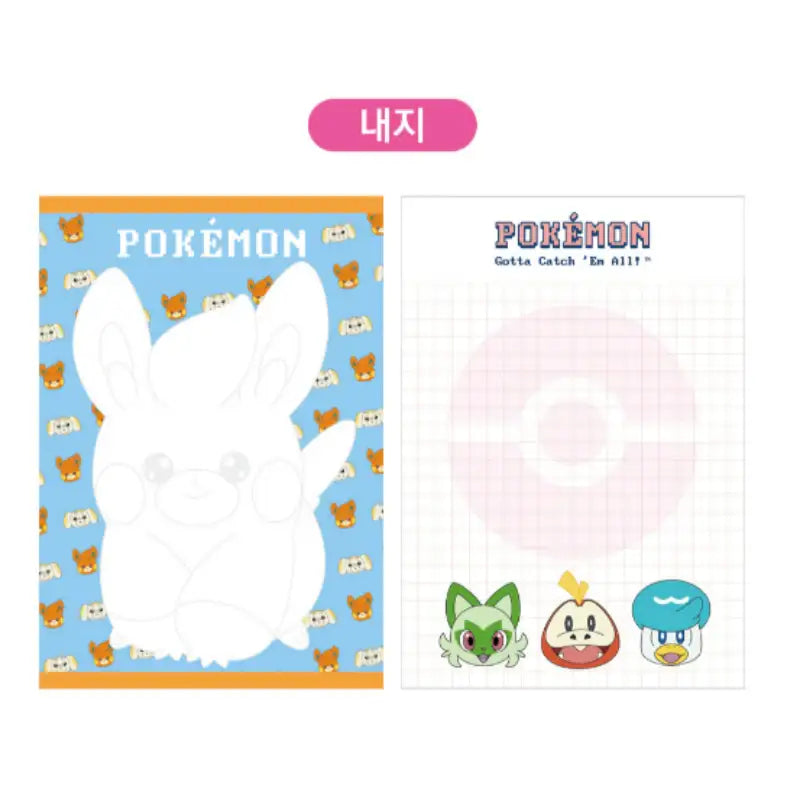 Pokémon Store - Memo Pad Newtro - Pokémon Store - Memo Pad - Harumio