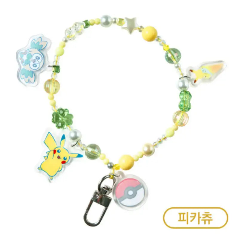 Pokémon Store - Summer Has Come Big Strap Keyring - Pokémon Store - Keyring - Harumio