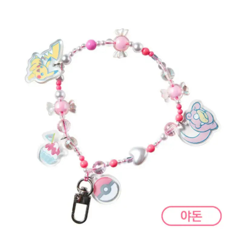 Pokémon Store - Summer Has Come Big Strap Keyring - Pokémon Store - Keyring - Harumio