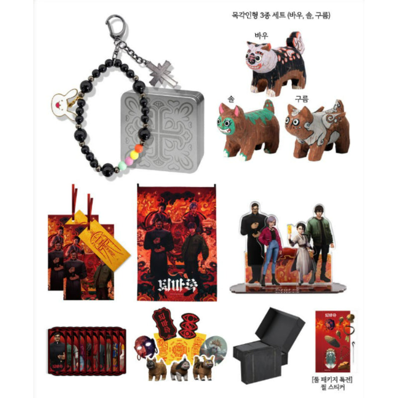 Toemarok - First Official Goods (tumblbug)