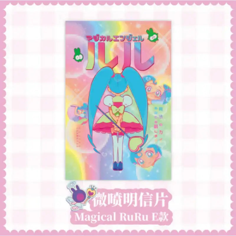 VIVINOS - TRIGGER POP Series Postcards - Senyuman - Postcard - Harumio