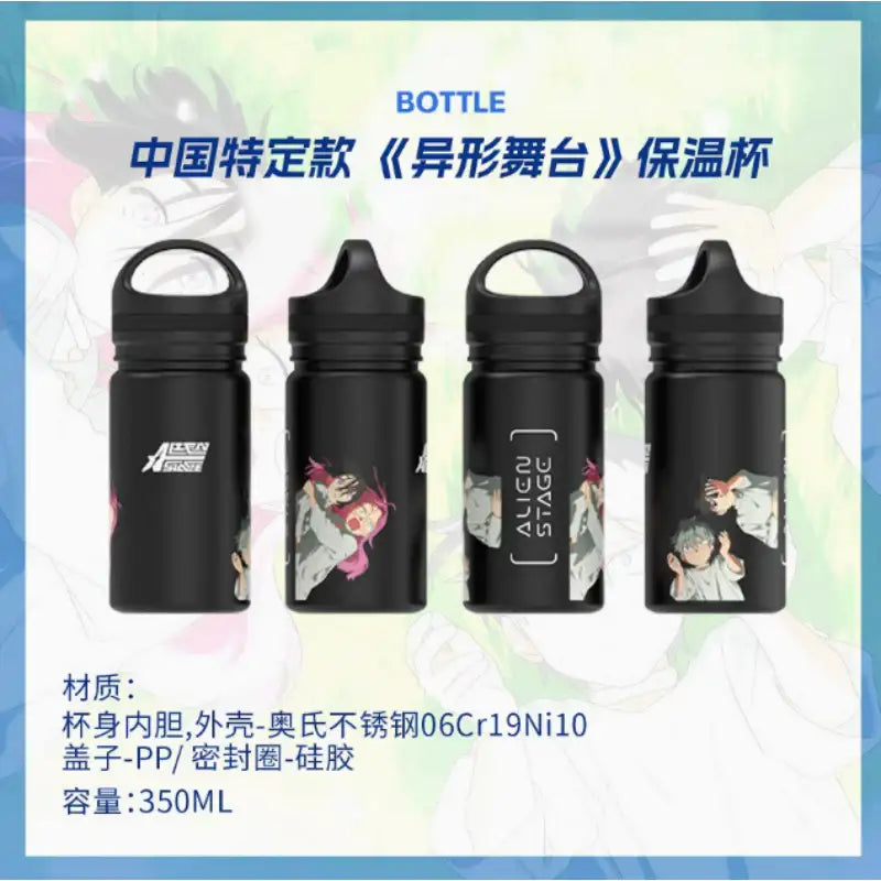 Alien Stage - Thermos Cup Portable Water Bottle - Senyuman - Thermos - Harumio