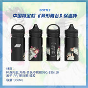 Alien Stage - Thermos Cup Portable Water Bottle - Senyuman - Thermos - Harumio