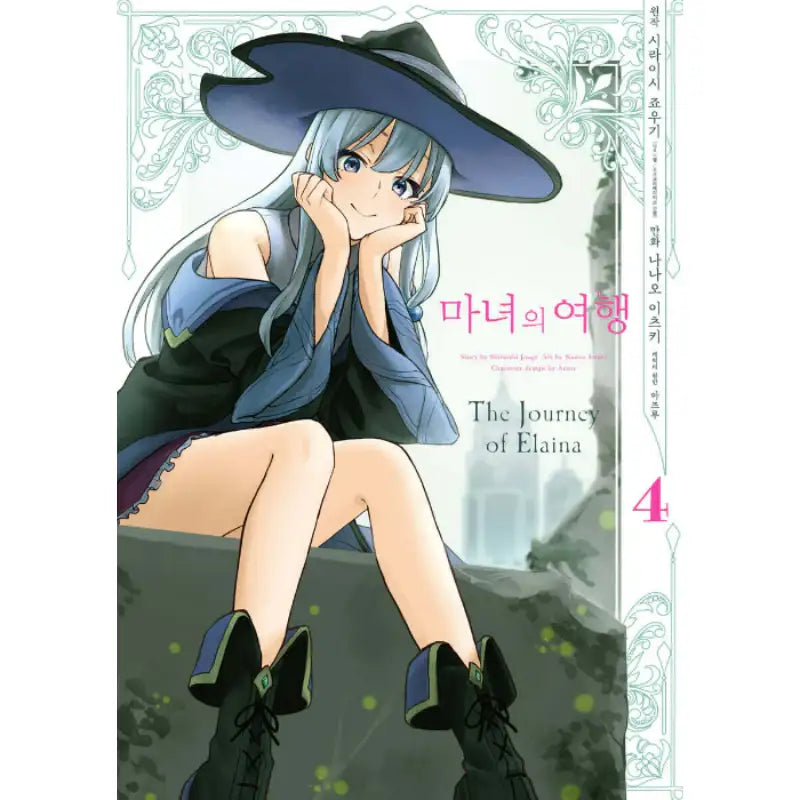 The Journey Of Elaina - Manga - Somi Media - Manhwa - Harumio