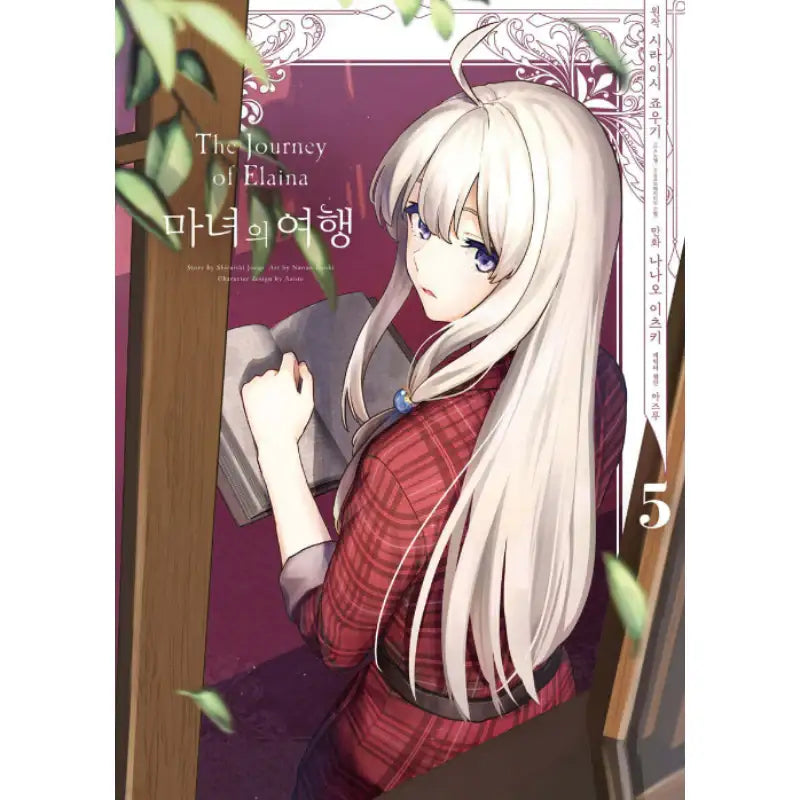 The Journey Of Elaina - Manga - Somi Media - Manhwa - Harumio