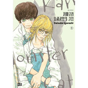 Kamakura Monster-Cat Club - Manhwa - Daewon - Manhwa - Harumio