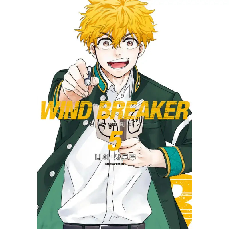 Wind Breaker (NII Satoru) - Manhwa - Ridi - Manhwa - Harumio