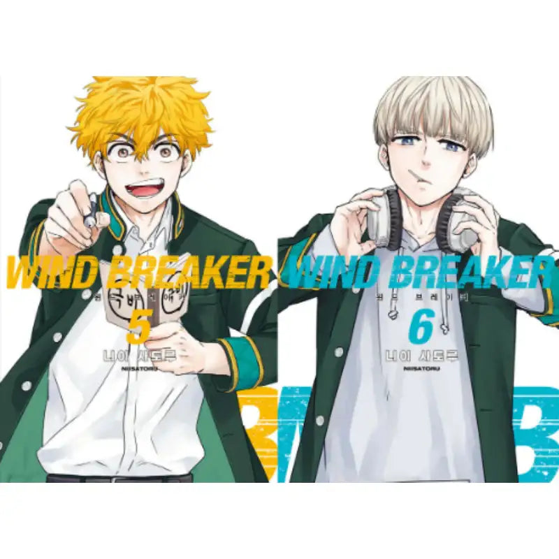 Wind Breaker (NII Satoru) - Manhwa - Ridi - Manhwa - Harumio