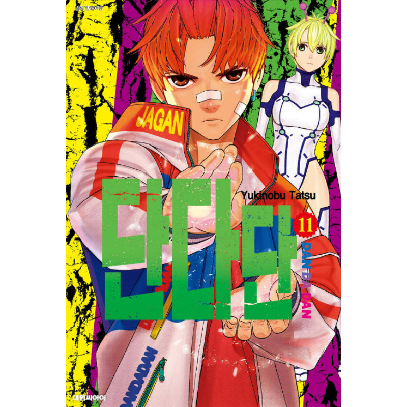 Dandadan - Manga