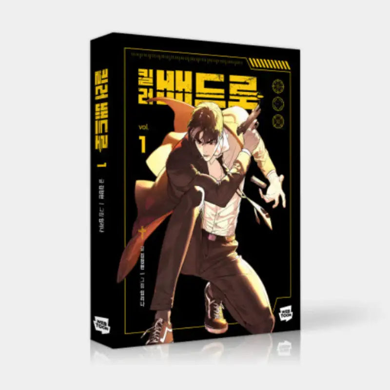 Killer Peter - Manhwa - Naver Webtoon - Manhwa - Harumio
